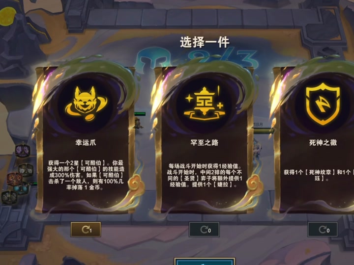 云顶之弈s1反甲效果 - 抖音