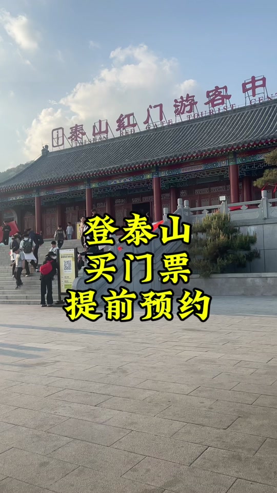 抖音购买的牡丹花门票怎么提前预约 - 抖音