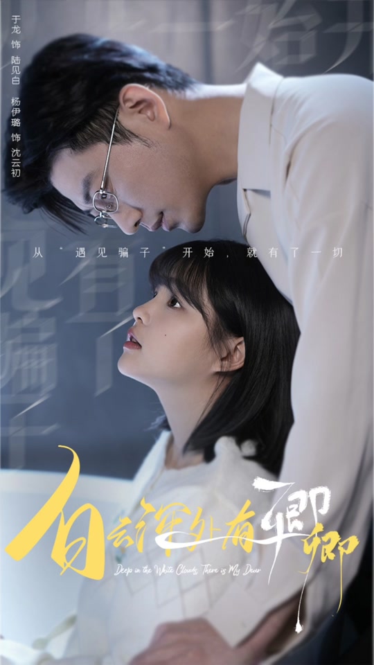 少女总裁香港 - 抖音