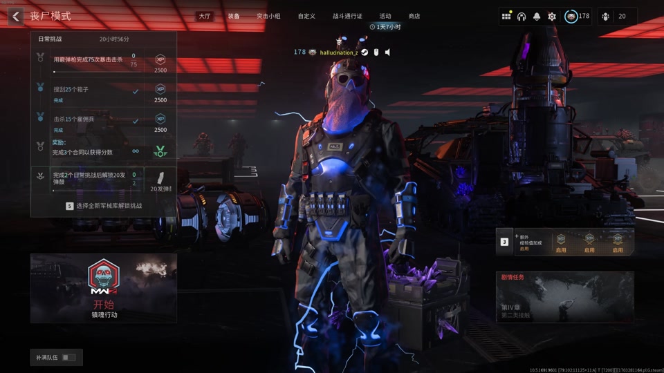 使命召唤5世界战争僵尸模式怎么打 - 抖音