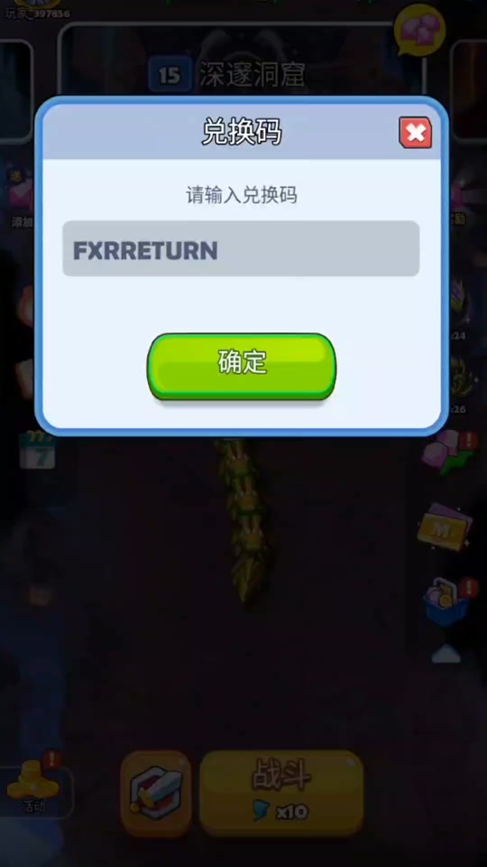 贪吃蛇无尽大作战冰赛季是什么抗 - 抖音