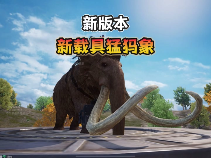 黑色猛犸战象，黑色猛犸战象怎么获得