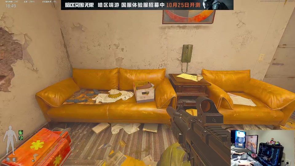 暗区突围官方网