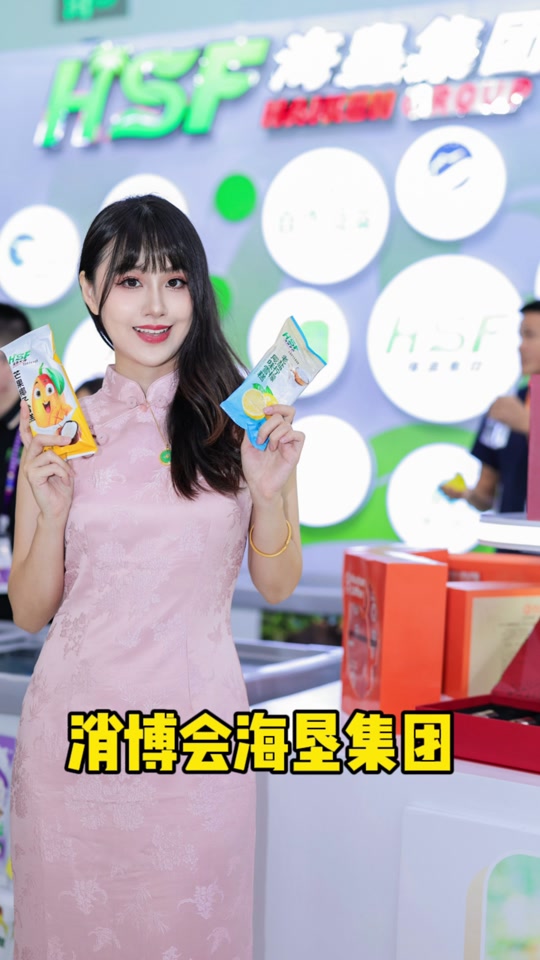 第 四届消博mk 会有哪些亮点 - 抖音