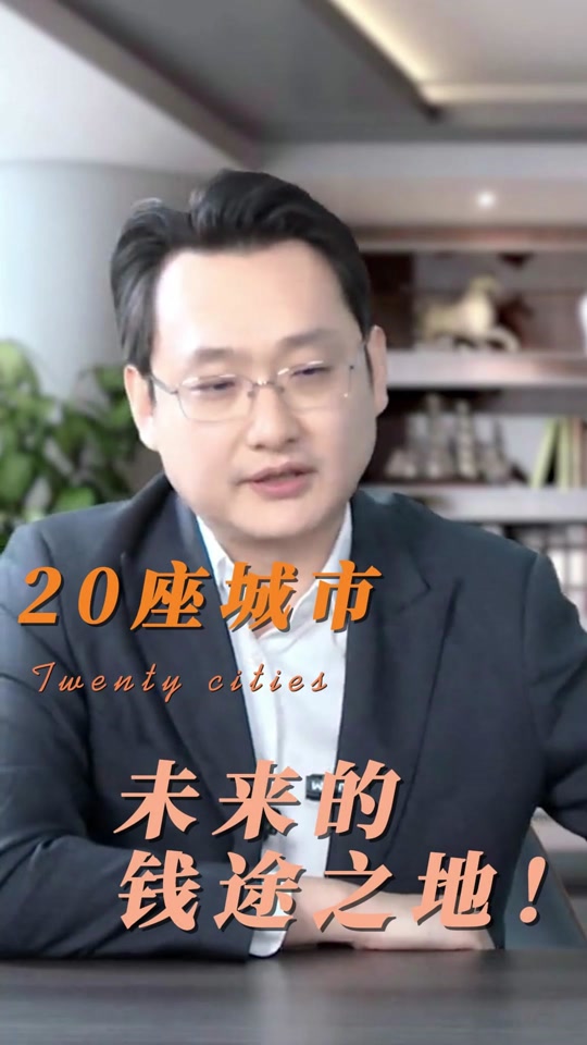 一亿中流刘海峰身价有多少 - 抖音