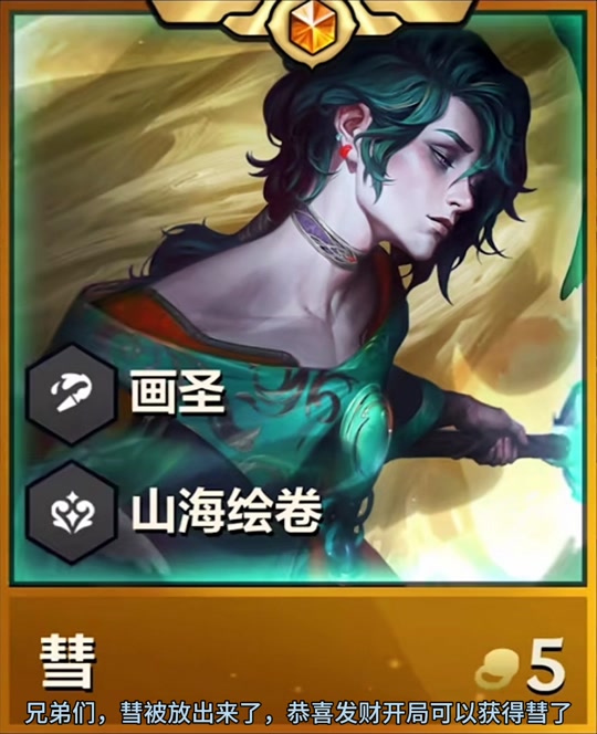 开局慧恭喜发财怎么画棋子 - 抖音