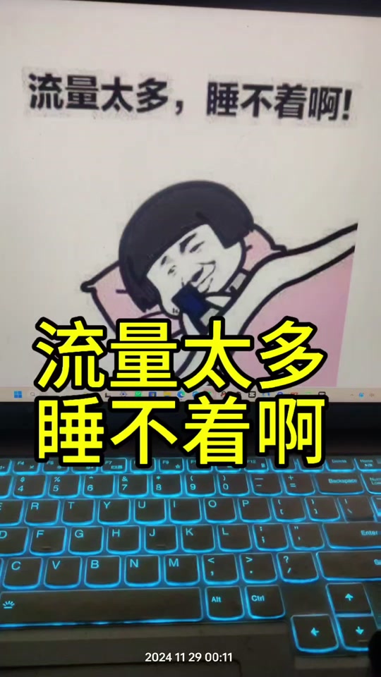 和彩云20g定向流量是什么