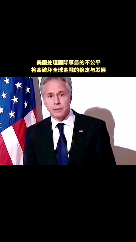 美国制裁移动和电信利好哪些 - 抖音