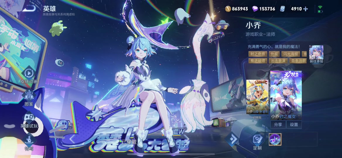 魔女祈愿祈愿币可不可以换回点券