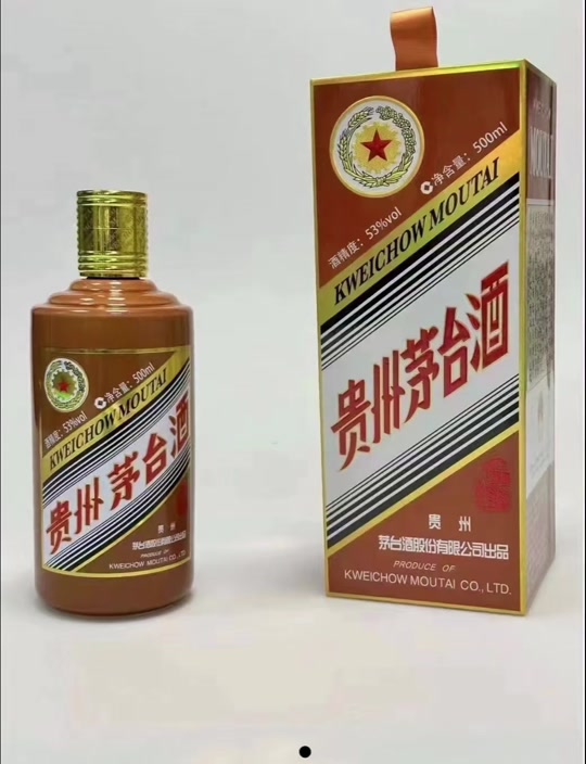 来我们一起聊一聊,94龙茅#龙年茅台申购每瓶2499元 #贵州茅台酒 #做