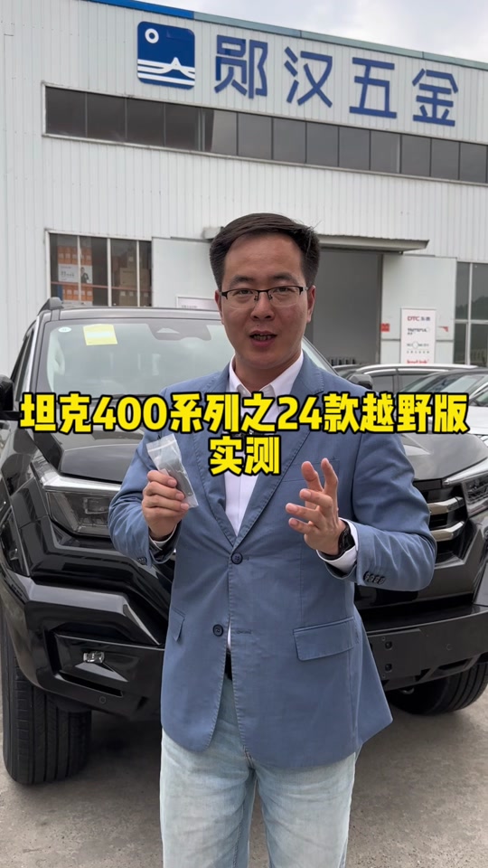 泉峰汽车2024会变成st吗 - 抖音