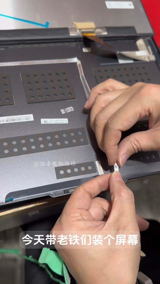 联想y27q-30拆机教程 - 抖音