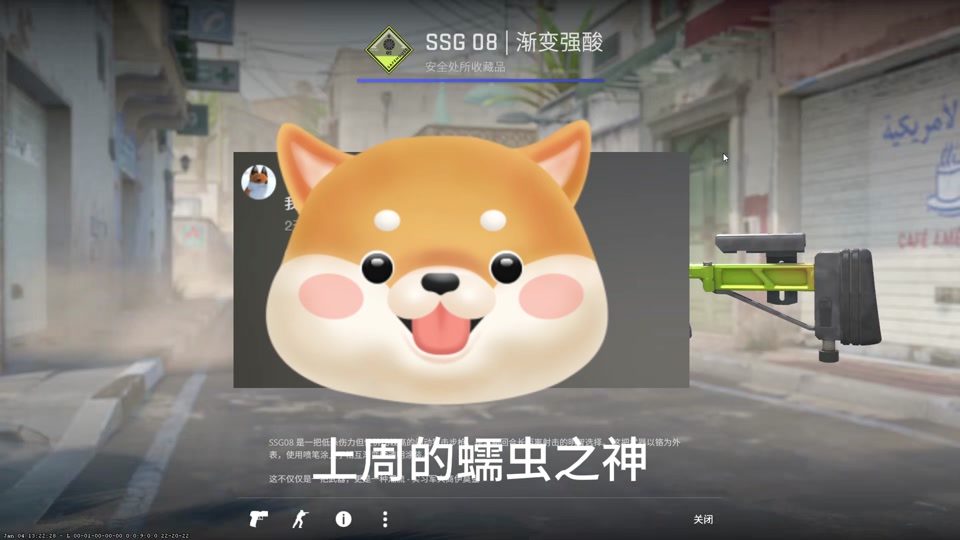 蠕虫之神改版了吗 - 抖音