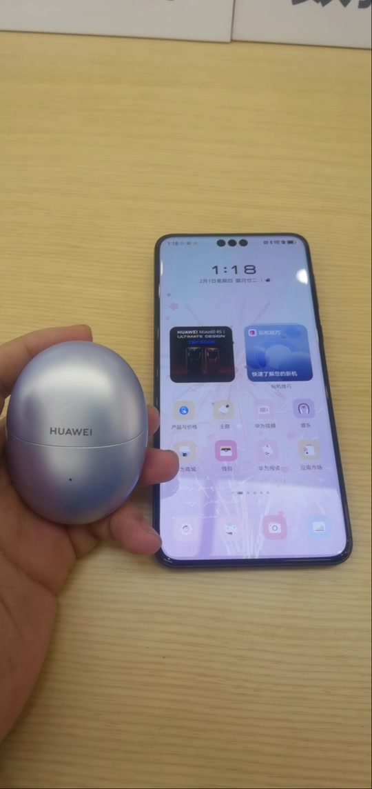 华为nova8耳机设置教程 - 抖音
