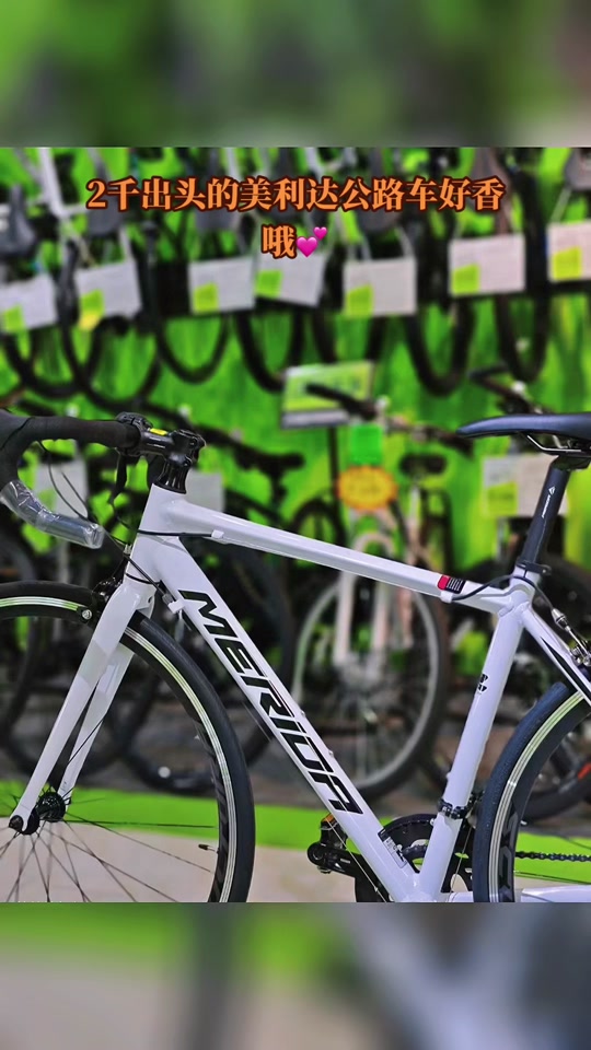 24款美利达sl7配置表 - 抖音