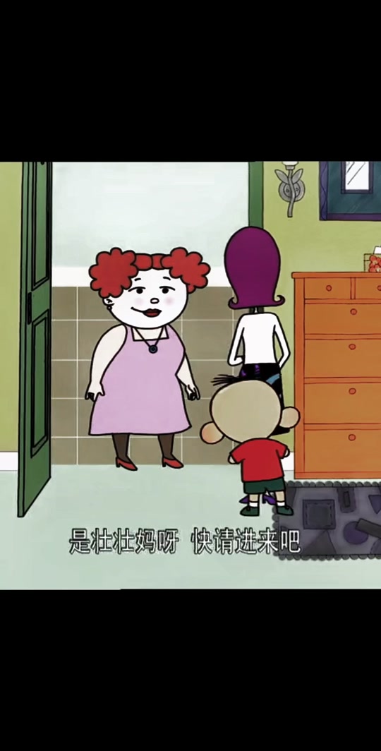 翻斗花园壮壮妈是啥梗 - 抖音