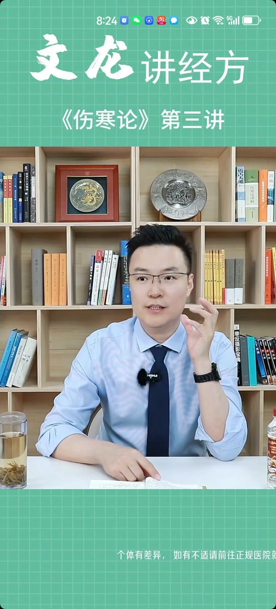 央广健康王文龙在哪里出诊_中医王文龙在北京各