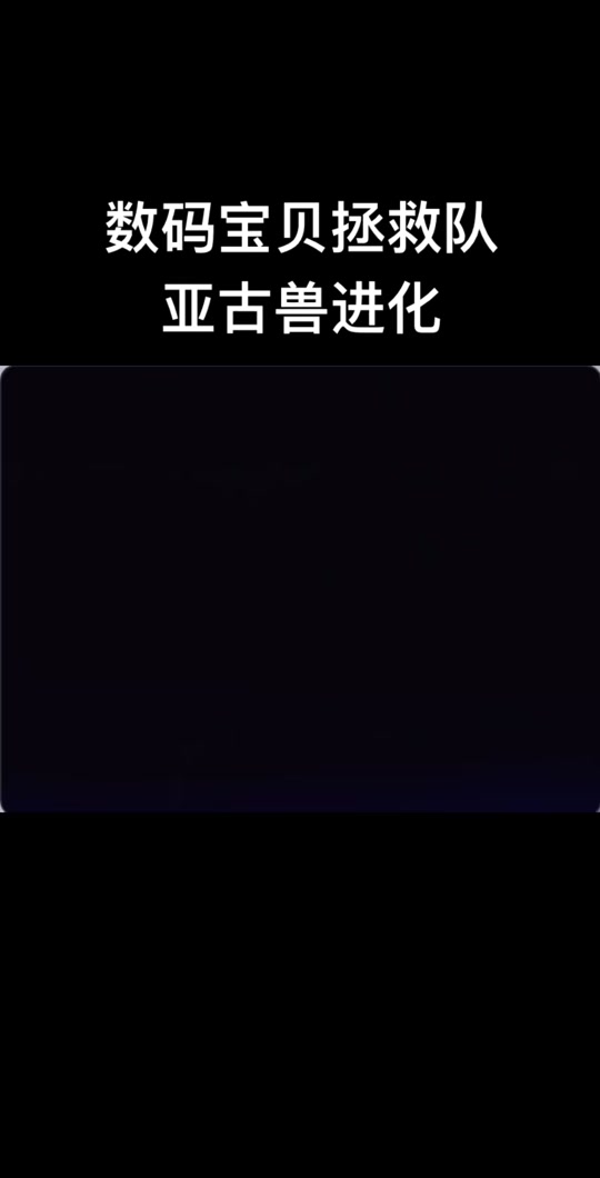 闪光侠爆裂战记真的有这部剧嘛 - 抖音