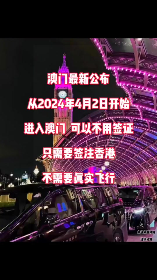 珠海到深圳2024年还有吗 - 抖音