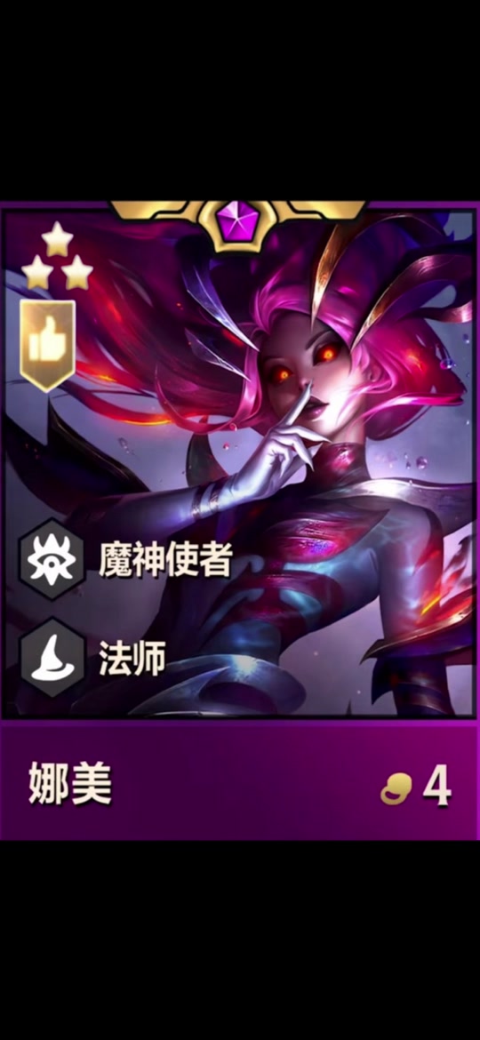 金铲铲各游戏最佳配置装备 - 抖音