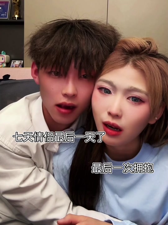 酷二狗真的和博雅在一起了吗 - 抖音