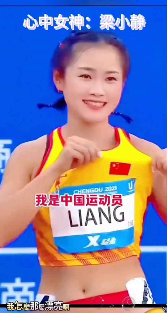 梁小静巴黎巴奥运会100米决赛时间 - 抖音