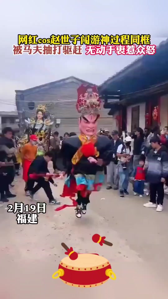 福建游神