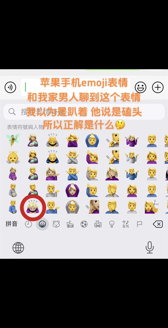 58个emoji表情含义图解 - 抖音