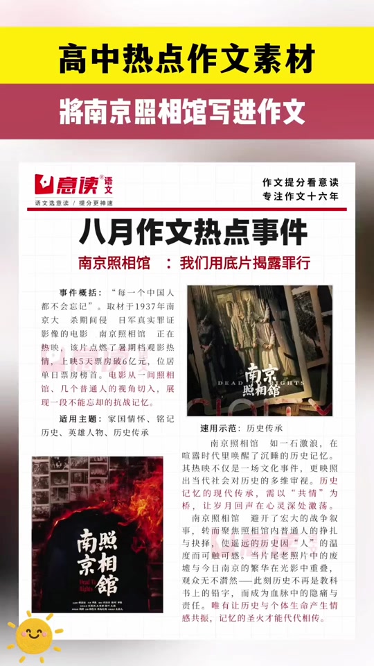 时政评论500字最新2021(时政评论500字最新2021范文)