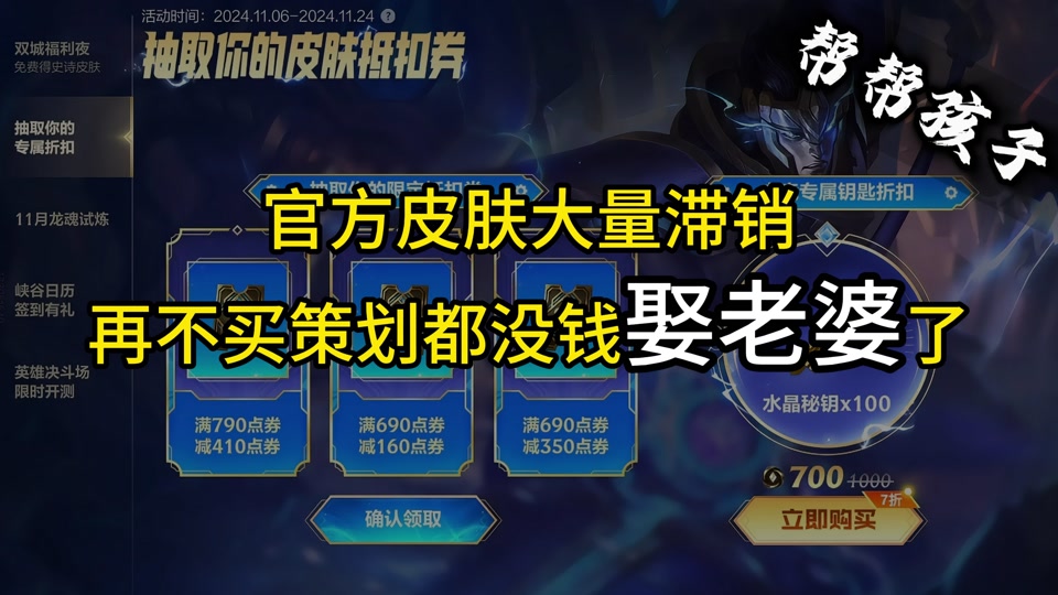 lol皮皮君双城之战皮肤哪个好 - 抖音