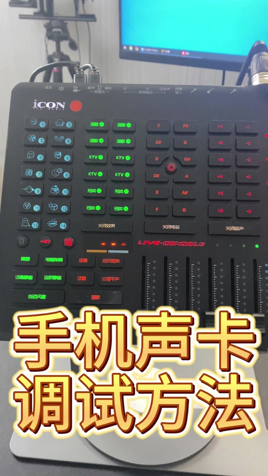 v8声卡怎么调最佳音质手机 - 抖音