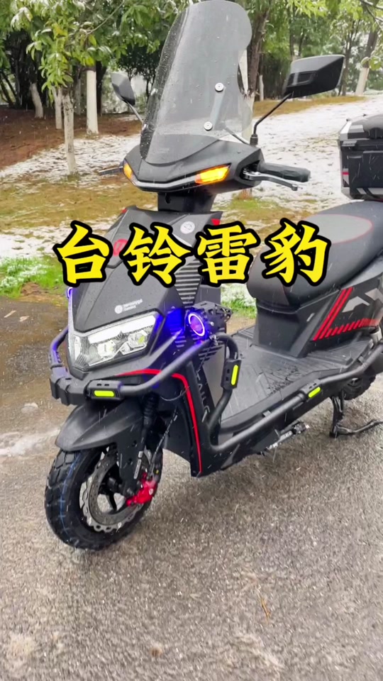 台铃雷豹酷版隐藏功能电量显示 - 抖音