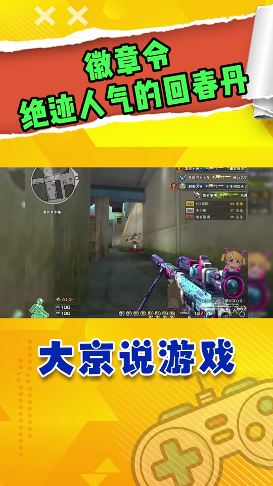 cf绝迹预言比赛怎么弄 - 抖音