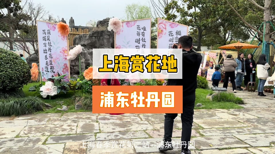 上海哪些公园65岁以上老人免票 - 抖音