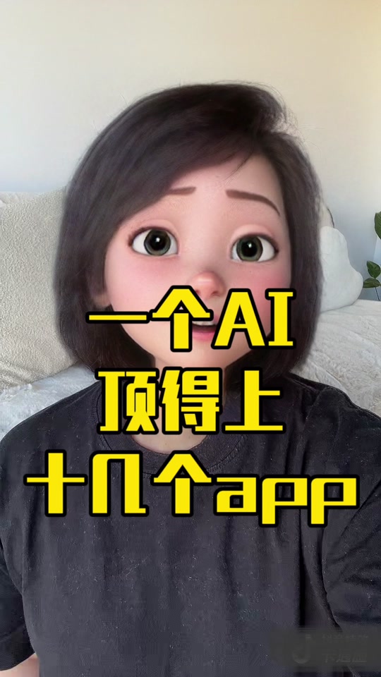 豆包为什么不知道2024年的事情? - 抖音