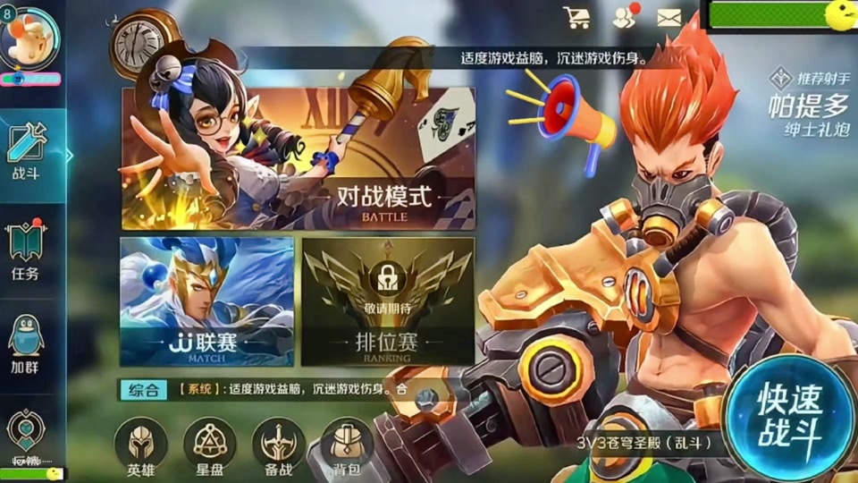 曙光英雄体验服4月8号开车多久 - 抖音