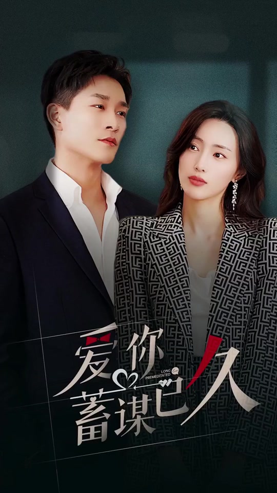 爱与恨老电影许晶晶