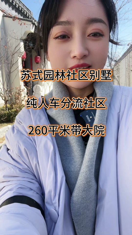 绿城超市董事长田建忠有几个儿子 - 抖音