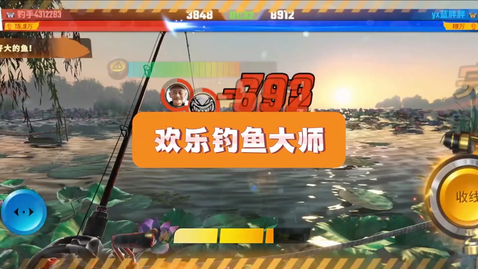 欢乐钓鱼大师游戏排行榜怎么升级 - 抖音