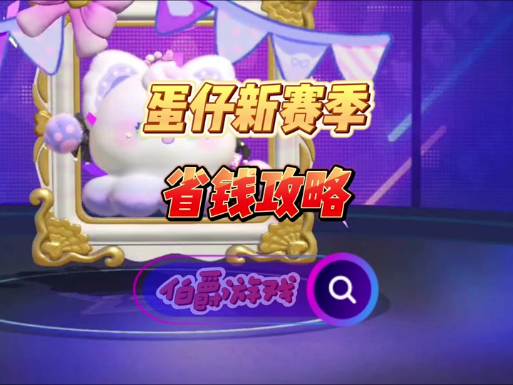 新赛季哪些皮肤可以用银币买 - 抖音