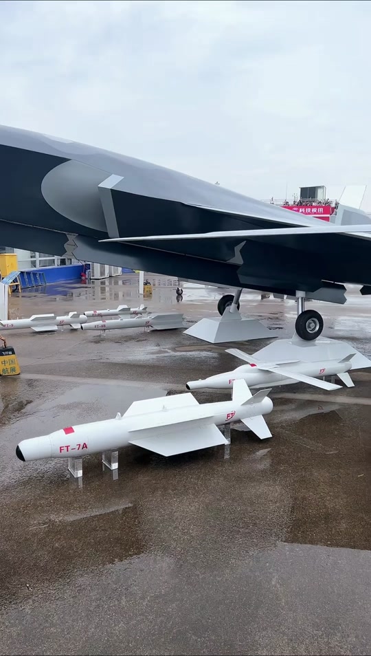 珠海航展飞鸿97无人机
