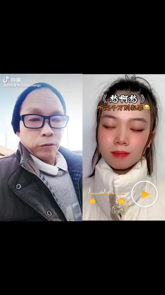 关于四方平台注册抖音可以吗是真的吗吗安全吗的信息