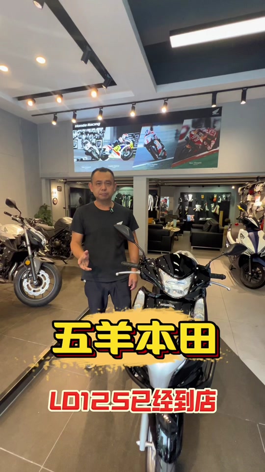五羊本田ld125拆解教程 - 抖音