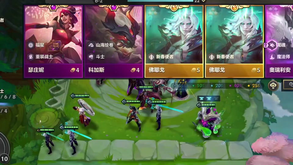 金铲铲山海妮蔻折扣券为什么用不了 - 抖音