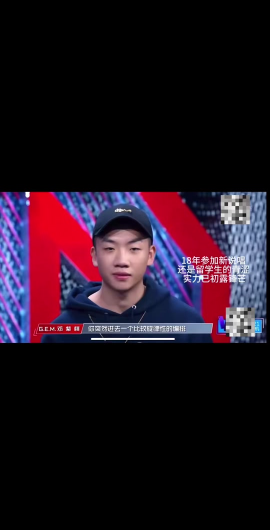 中国新说唱2024罗言唱红了嘛 - 抖音