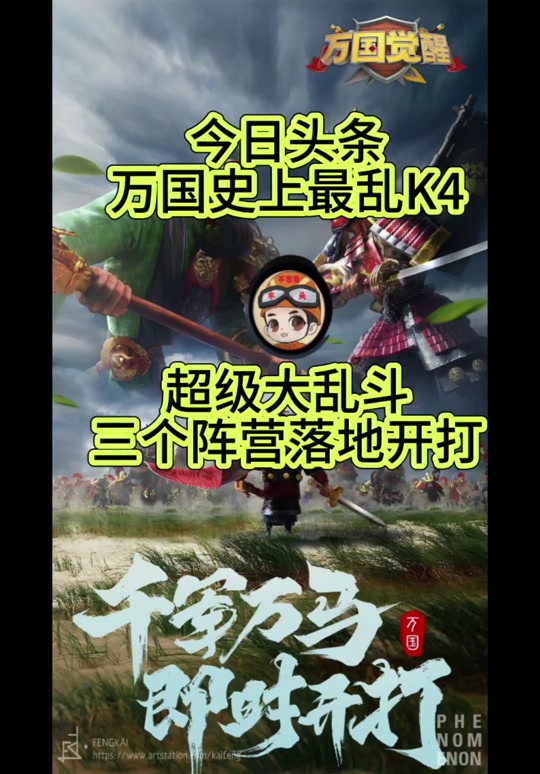 万国觉醒日落峡谷推荐配置k2 - 抖音