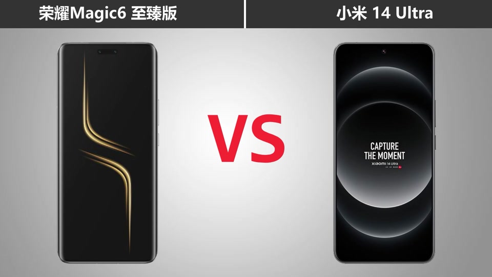 荣耀magic 6至臻版对比小米1 - 抖音