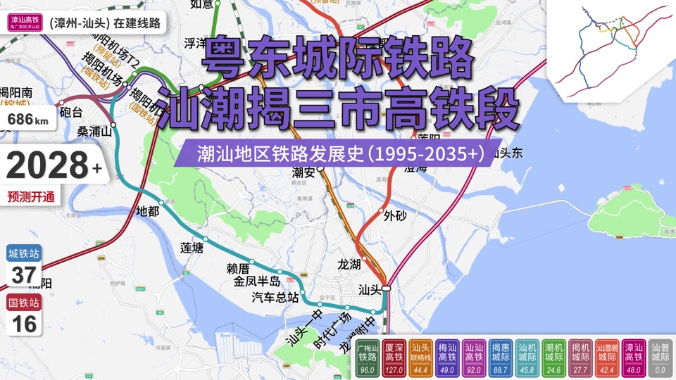 汕尾地铁线路图_汕尾地铁线路图最新_汕头地铁线路图 - 抖音