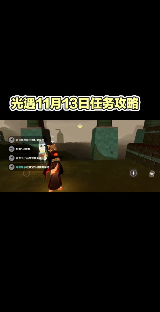 永劫无间斩马刀皮肤劫涛潮在哪里- 抖音