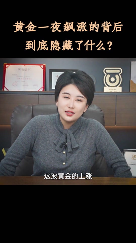 财经林妹妹几个娃 - 抖音